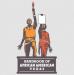 Two African American individuals, the figure on the left holding a torch aloft, while the figure on the right holds a blank page aloft. Both have their outer arm stretched to the back as they stride forward. Below them, a plaque that reads: "Handbook of African American Texas."