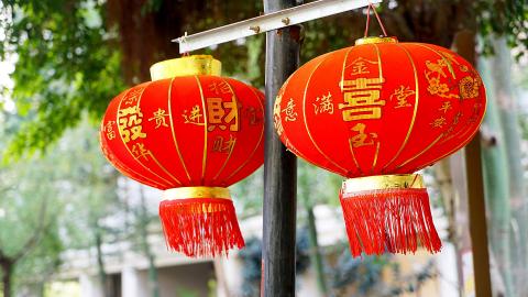 red lanterns