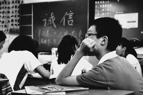 students in a classroom
