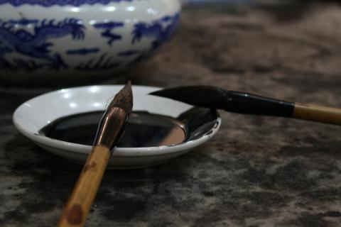 Image of brush and ink for Chinese calligraphy