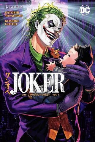 Cover of Joker: One Operation Joker